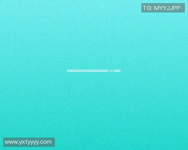 最佳新秀赔率分析：克内克特力压谢泼德，布朗尼不被看好(pel最佳新秀)